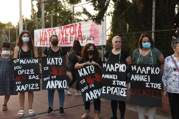 ΕΠΙΤΡΟΠΗ ΑΓΩΝΑ ΓΥΝΑΙΚΩΝ ΛΑΡΚΟ