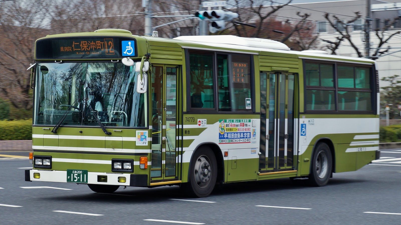 広島のバス 広電バス 元横浜市交通局