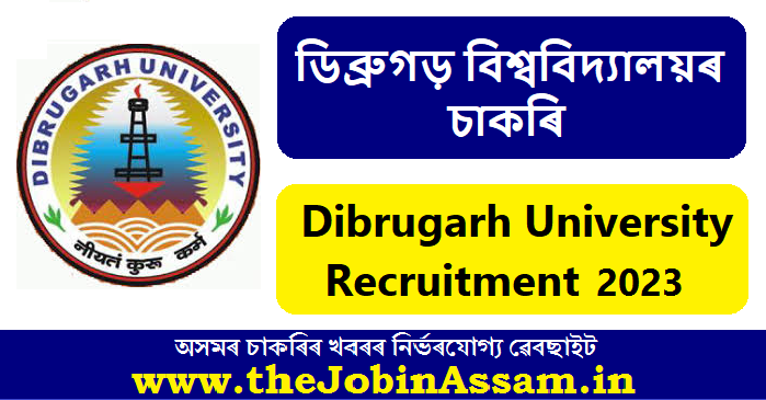 Dibrugarh University Recruitment 2022: 04 Vacancy
