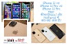 iPhone 11 vs iPhone 11 Pro vs iPhone 11 Pro Max: कीमत(Price) और Features में क्या-क्या अंतर हैं?