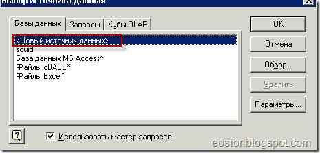 olap2