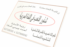 كبسولات نحوية بالخرائط الذهنية للثانوية العامة 2018 مستر احمد السقا