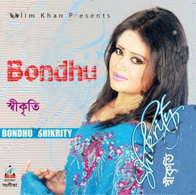 Bondhu (2012) By Shikrity 