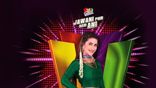 JPNA Announce to release another song Tera Mera Yeh Aisa 