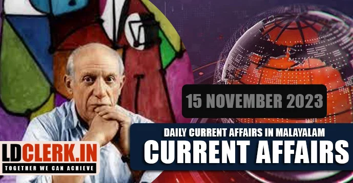 Daily Current Affairs | Malayalam | 15 November 2023