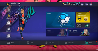 FIFA 21 Mobile Official Android