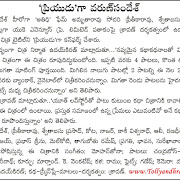 Varun Sandesh is Preetika Rao's 'Priyudu'