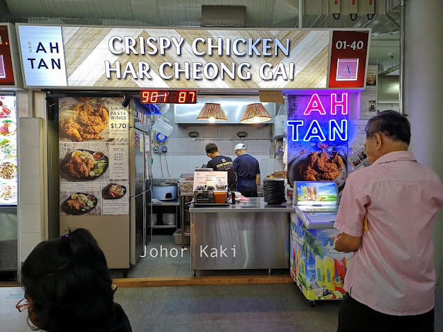 Ah Tan Wings Har Cheong Gai Chicken Wings @ Yishun Park Hawker Centre