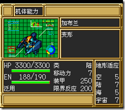 sr3_v1292