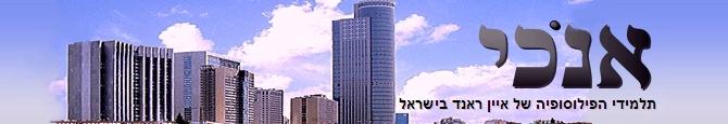 בלוג דיוורי אנכי