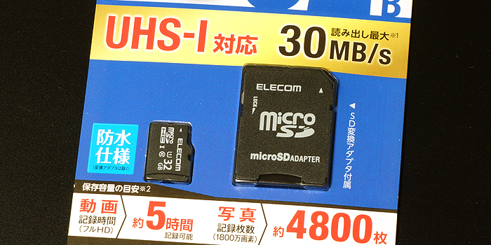 エレコムのmicrosdカードが安いので32gbを買って品質性能をレビュー Xperiaだけをレビューするブログ