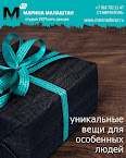 Мои работы можно купить здесь