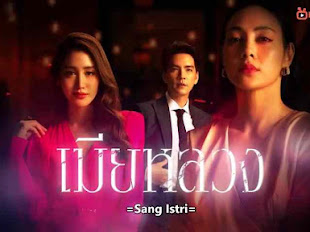 Sinopsis The Wife Episode 5 Part 1