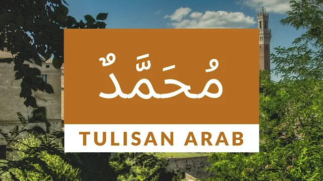 Tulisan Arab Muhammad