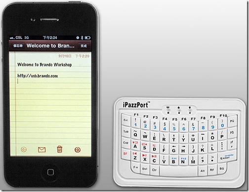 ut-bluetooth-keyboard3
