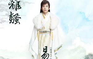 TFBOYS Jackson Yi - The Lament 离骚 Lyrics 歌词 with Pinyin
