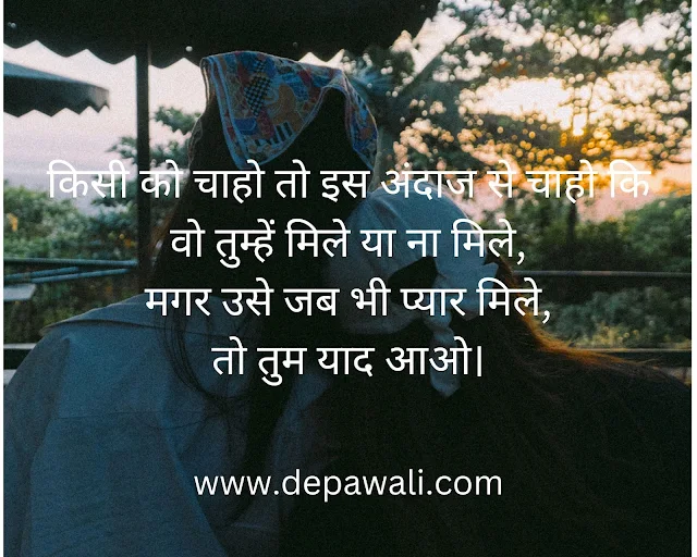 Heart touching love quotes in hindi english