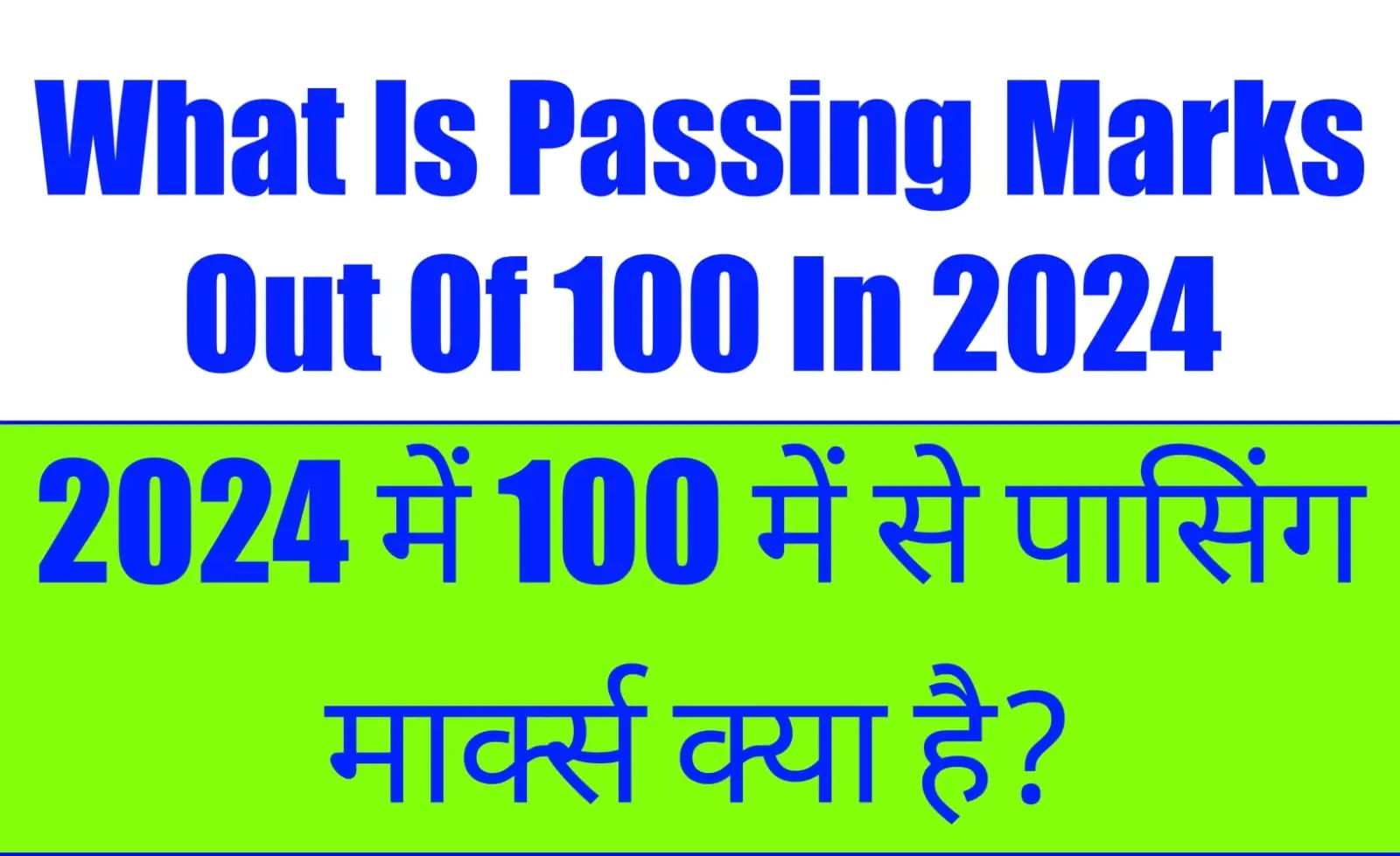 What Is Passing Marks Out Of 100