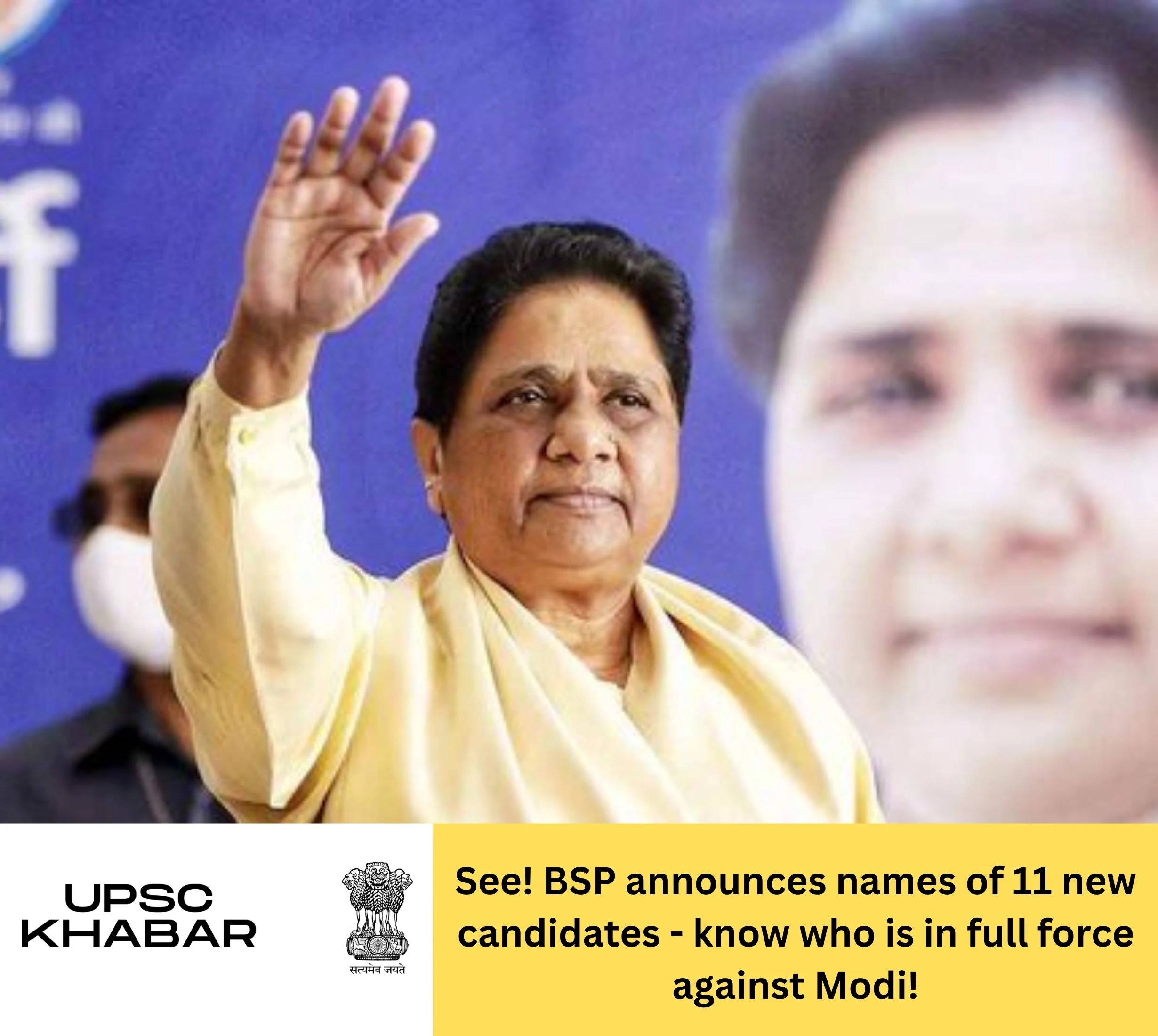 See! BSP announces names of 11 new candidates - know who is in full force against Modi!
