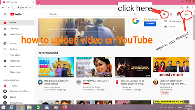 How to upload video on YouTube.