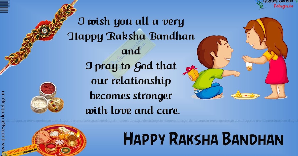 Best Rakshabandhan quotes for sisters brothers 902 