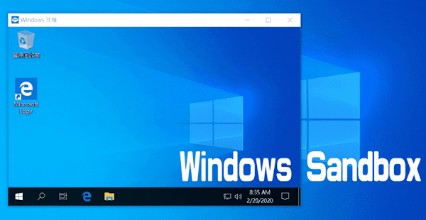 Windows 10 沙箱操作說明