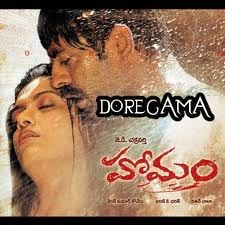 Bollywood Movies: Doregama Telugu Songs | south mp3 | Doregama Songs ...