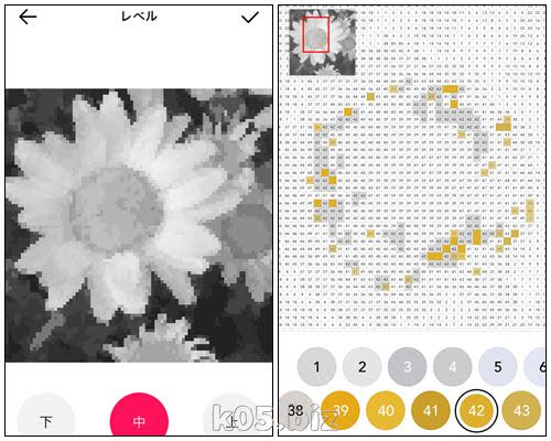 無料アプリ Pablo パブロ で ドット絵風の塗り絵を楽しむ 某氏の猫空