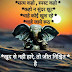  ganpati bappa hindi status god status in hindi