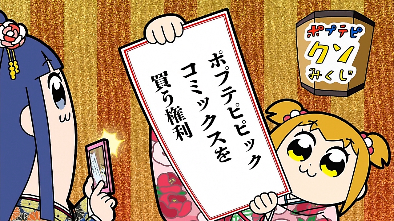 桃パイ子の漫画考察日記 ポプテピピックとかいうやる夫をパクったクソ漫画ｗｗｗｗｗｗｗｗｗｗｗｗｗ