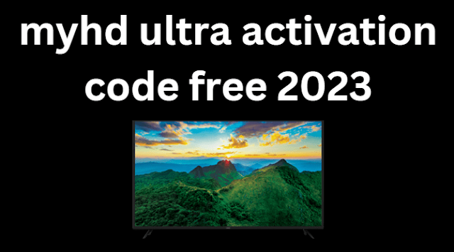 myhd ultra activation code free 2023