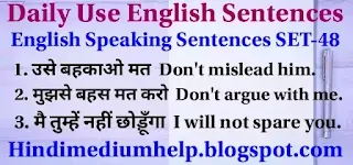 English-Speaking-Sentences