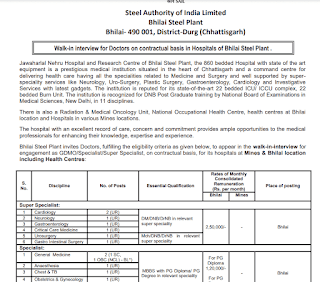 Bhilai Steel Plant Vacancy 2024 | भिलाई स्टील प्लांट के अस्पताल में रिक्त पदों पर भर्ती के लिए वाक इन इंटरव्यू 21 दिसम्बर को