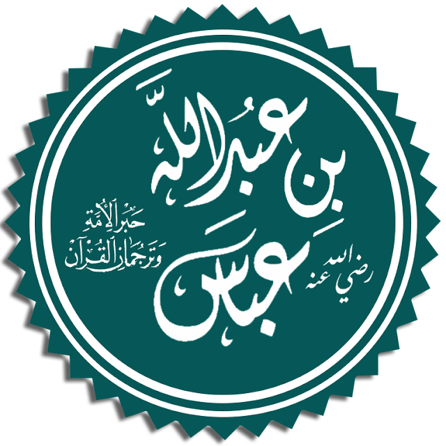 Abdullah bin Abbas