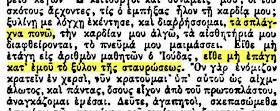 Σπάνια παράσταση της Σταύρωσης σε βυζαντινό τρίπτυχο από ελεφαντόδοντο http://leipsanothiki.blogspot.be/