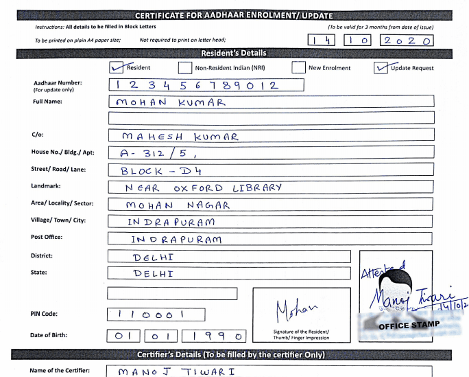 Pdf dhar Gazetted Form Pdf Download Certificate For dhaar Enrolment Update Form Govtjobsarena