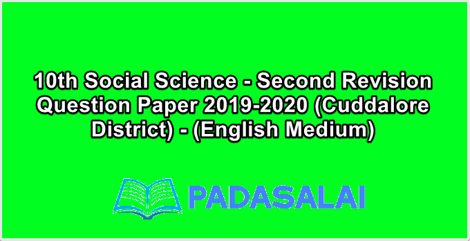 10th Social Science - Second Revision Question Paper 2019-2020 (Cuddalore District) - (English Medium)