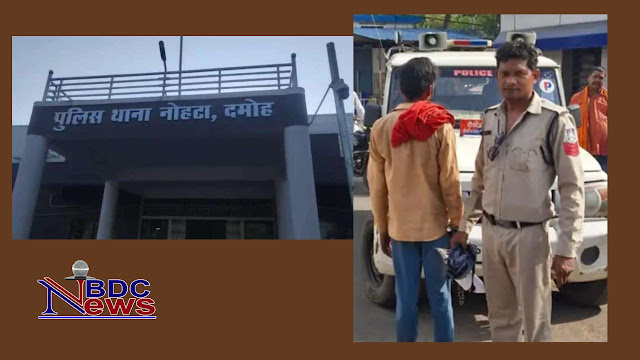 Damoh Crime News : पत्नी पर डीजल डालकर, चूल्हे में धकलने वाला पति 12 घंटे के अंदर पहुंचा सलाखों के पीछे