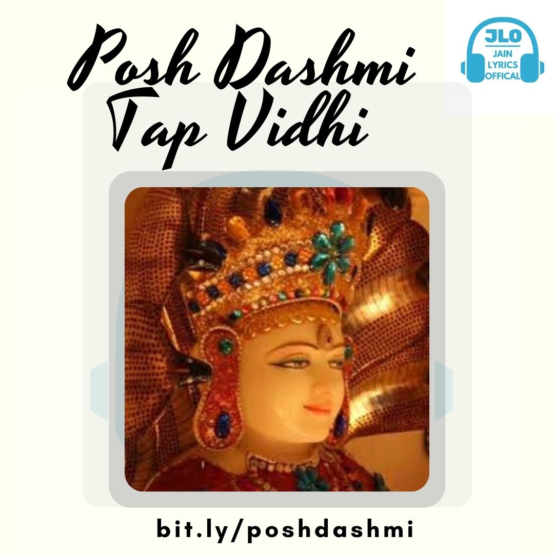 Posh Dashmi Tap Vidhi PDF Download (Attham Tap)