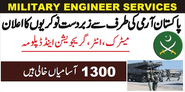 Pak Army Jobs 2019 at MES Jobs Military Engineer Services – 1300 Vacancies