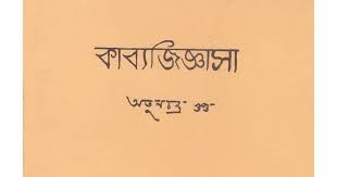 ছবি