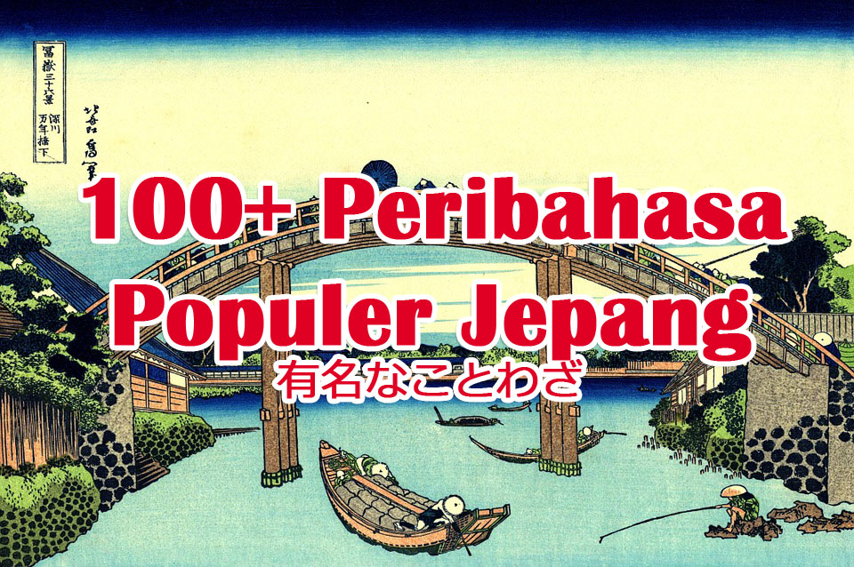 100+ Peribahasa Populer Jepang (Nihon no Kotowaza)