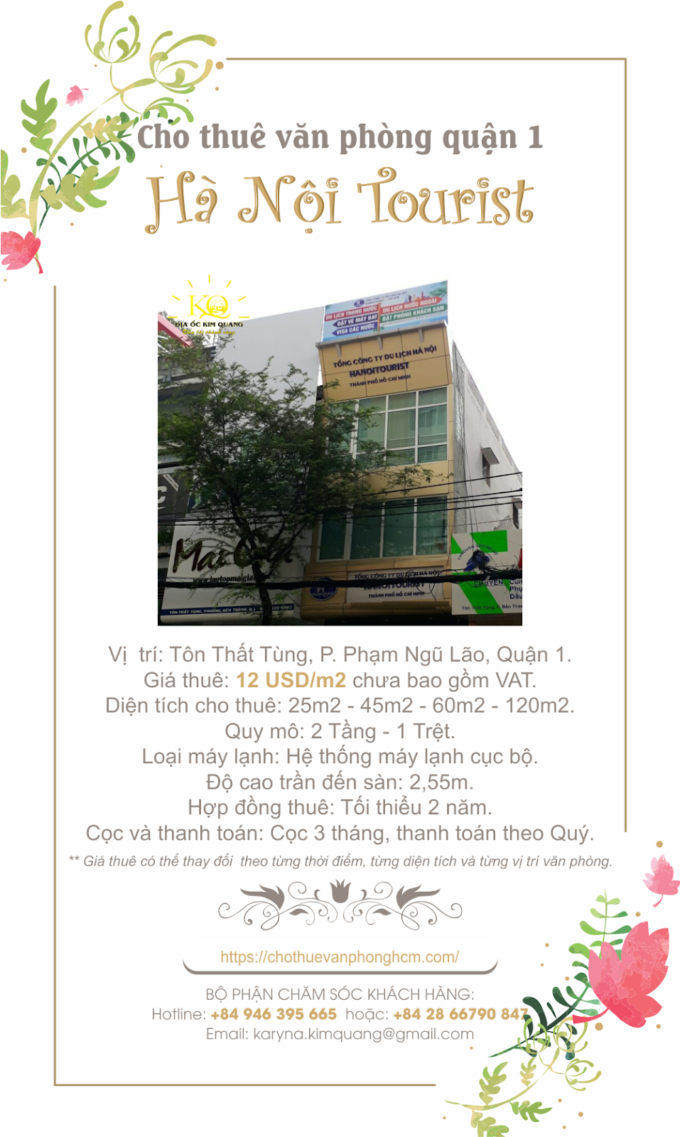 Văn phòng cho thuê quận 1 Hà Nội Tourist