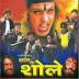 Aag Ke Sholay (2001) Hindi Movie