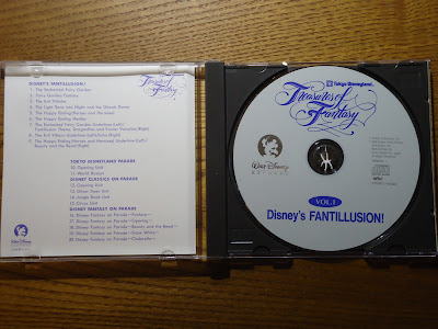 【ディズニーのCD】TDL　BGM　「トレジャーズ・オブ・ファンタジー　VOL.1：ディズニー・ファンティリュージョン！」