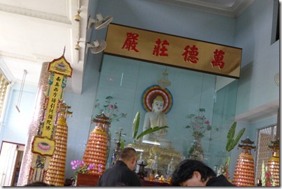 Buddhist Temple, Siang Lin