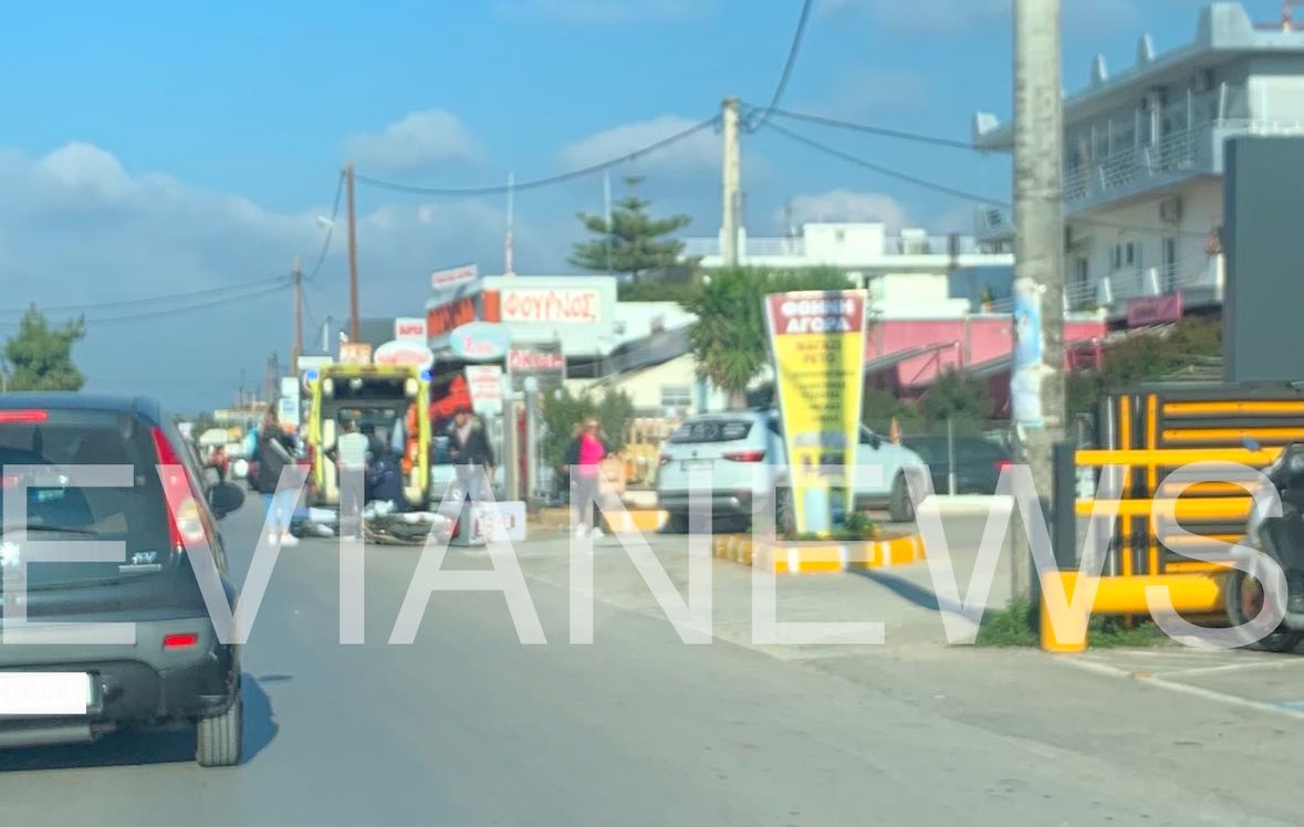 Τραυματίστηκε παλικάρι σε τροχαίο ατύχημα έξω από τη Χαλκίδα