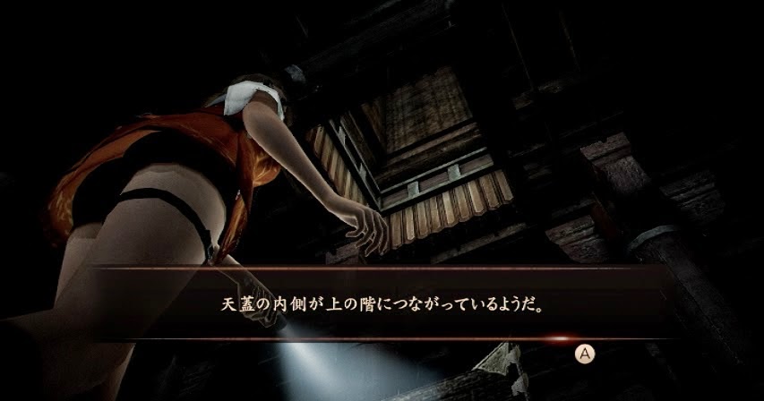Wiiu 零 濡鴉ノ巫女 クリア記念ネタバレありプレイ感想 生臭坊主のゲームメモ Wiiu 零 濡鴉ノ巫女 クリア記念ネタバレありプレイ感想 生臭坊主のゲームメモ