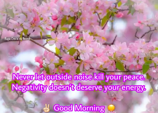 25 Beautiful & Positive Inspirational Good morning Quotes, Wishes and Messages