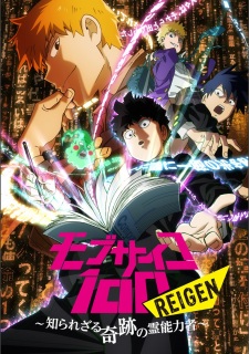 Mob Psycho 100 S2 Subtitle Indonesia